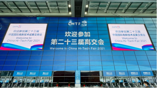 K1体育app官网登录入口-K1(中国)智慧安全用电产品亮相第二十三届高交会
