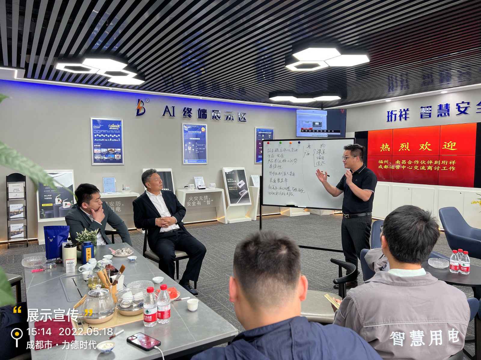 K1体育app官网登录入口-K1(中国)为中移铁通有限公司进行安全用电培训